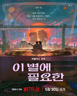 男人和女人差差差免费的视频