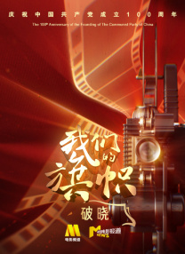 香蕉久久免费电影